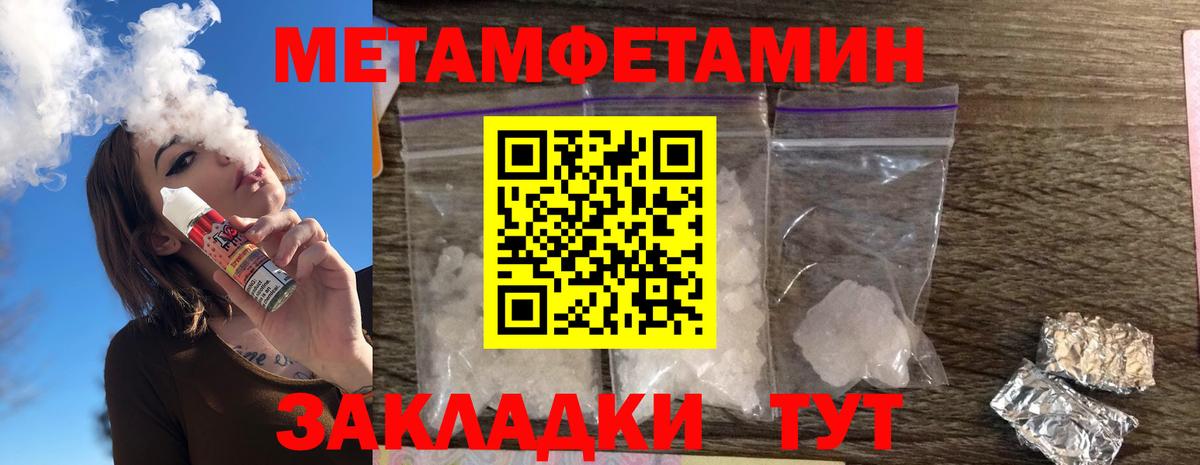 АМФЕТАМИН  Вход с VPN  Ачхой-Мартан  АМФ 97% 