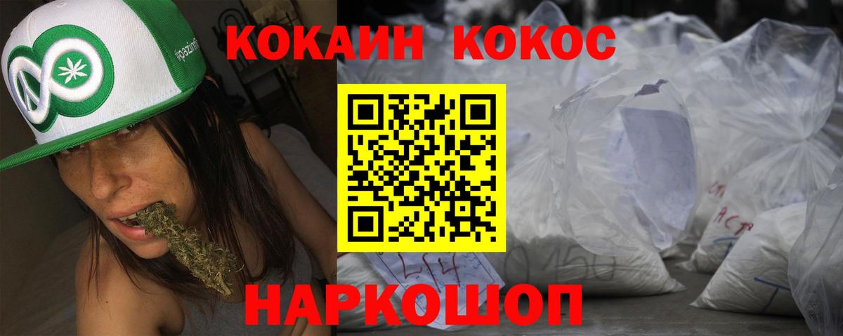 КОКАИН FishScale Ачхой-Мартан