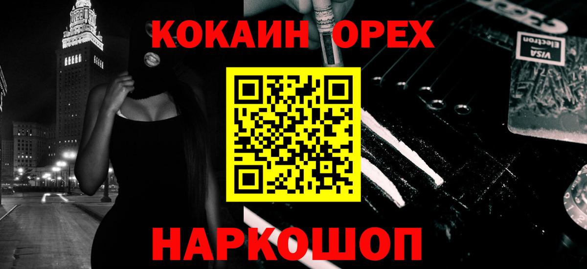 Cocaine Fish Scale  Ачхой-Мартан  COCAIN  КОКАИН Fish Scale 