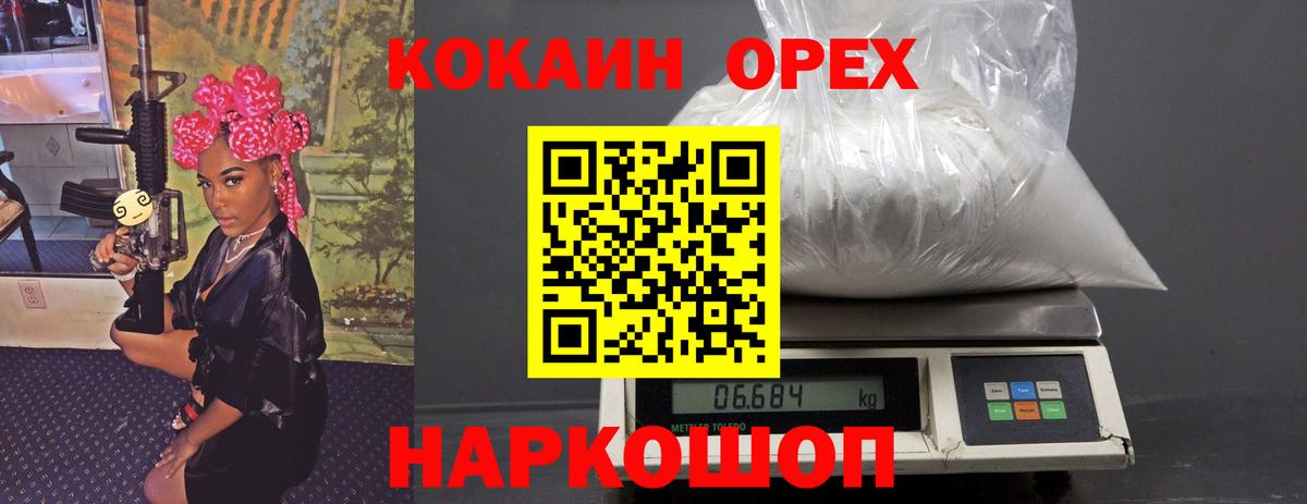 Alpha PVP Ачхой-Мартан