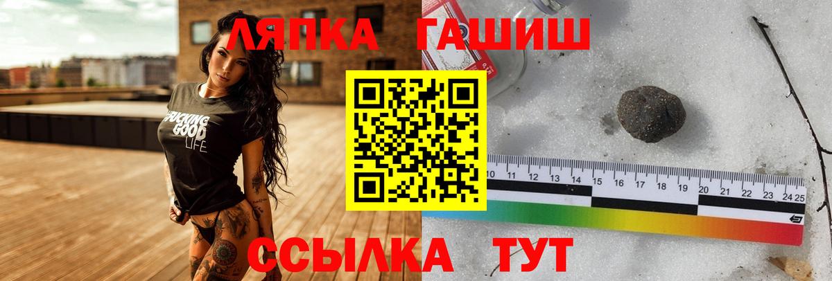 ГАШИШ убойный Ачхой-Мартан