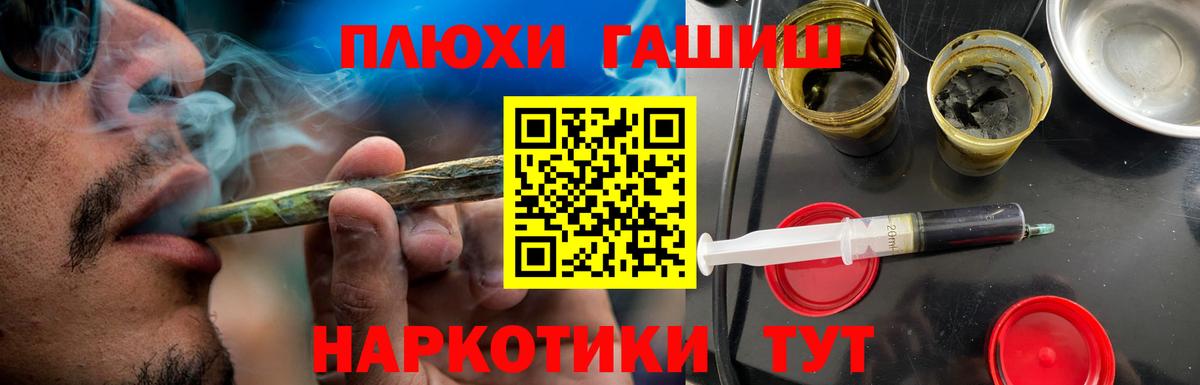 ГАШИШ VHQ  ГАШИШ ice o lator  ГАШ  Ачхой-Мартан 