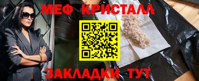 COCAINE Апшеронск