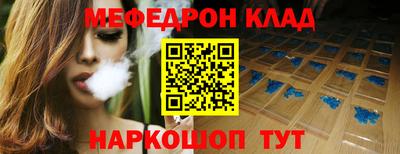 альфа пвп Балаково