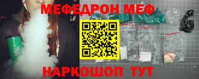 таблы Апшеронск