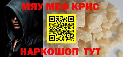 альфа пвп Балаково