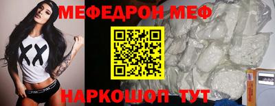 COCAINE Азнакаево