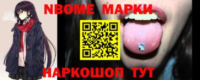 молекула духа Апрелевка