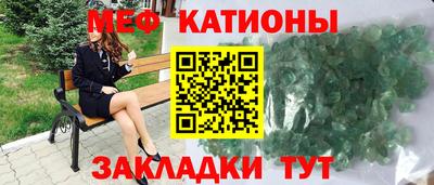 COCAINE Апшеронск