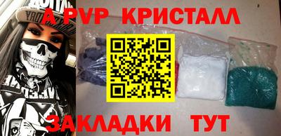 COCAINE Апшеронск