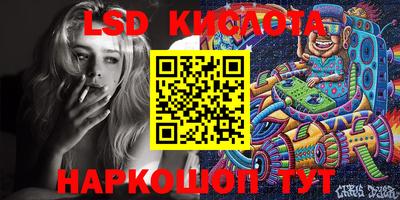 крисы Абинск