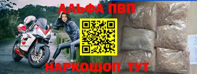 каннабис Абакан