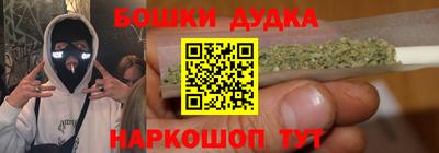 каннабис Абакан