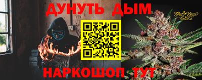 каннабис Абакан