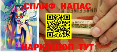 COCAINE Апшеронск