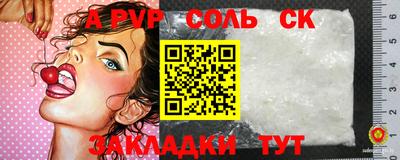 COCAINE Апшеронск