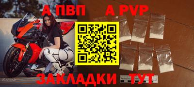 COCAINE Апшеронск