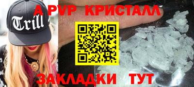 COCAINE Апшеронск