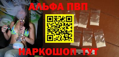 а пвп мука Апрелевка