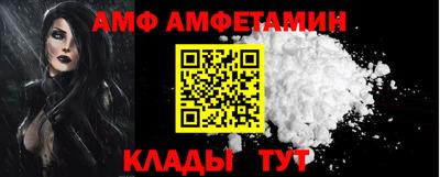 COCAINE Апшеронск