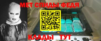 каннабис Абакан