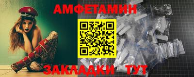 COCAINE Аргун