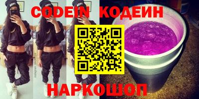 COCAINE Апшеронск