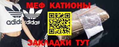 COCAINE Аргун