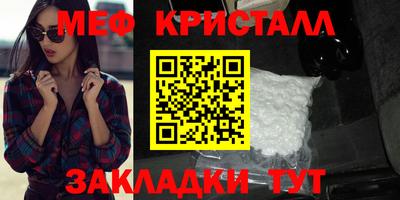 каннабис Абакан