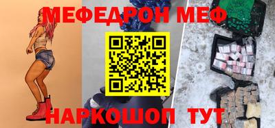 COCAINE Апшеронск