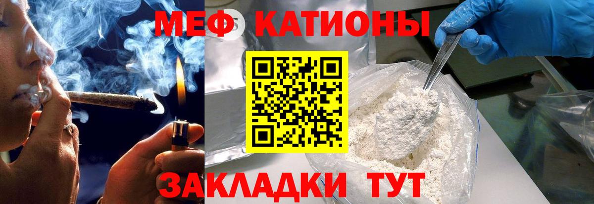 МЯУ-МЯУ мяу мяу  МЯУ-МЯУ  Вход с VPN  Ачхой-Мартан  МЯУ-МЯУ 4 MMC 