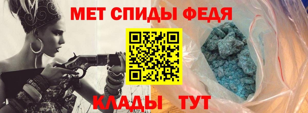 Ачхой-Мартан  Первитин кристалл  Вход с VPN  Первитин кристалл 