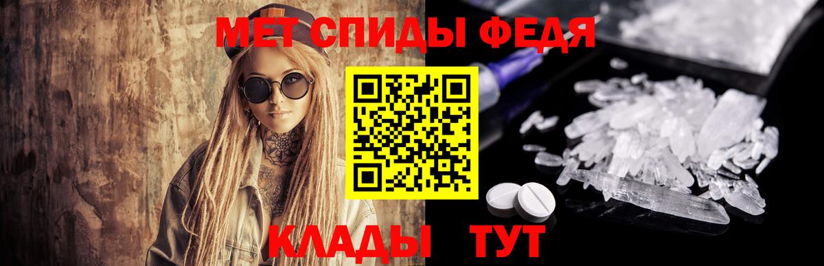 Первитин витя Ачхой-Мартан