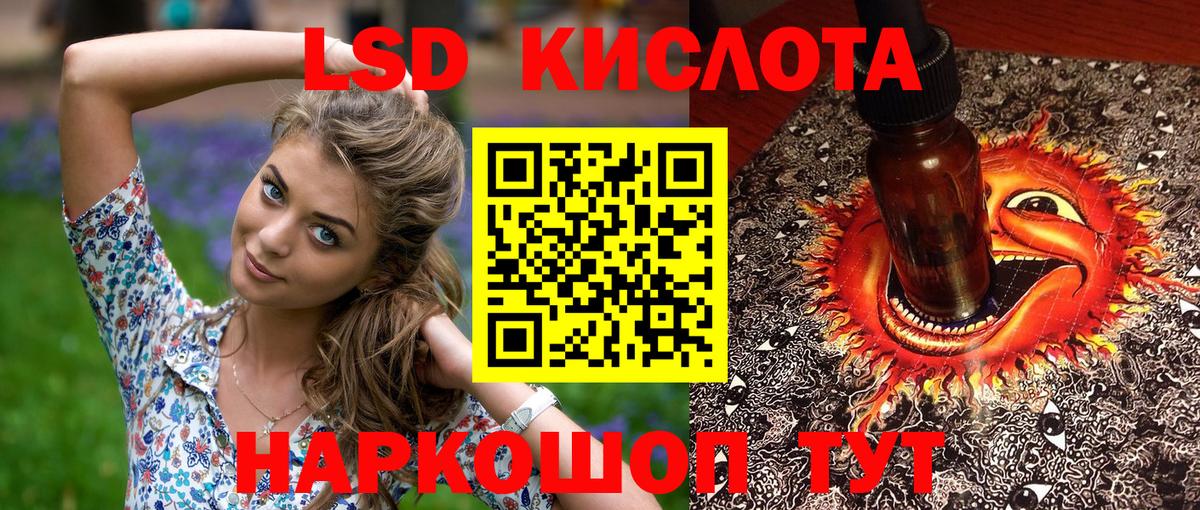 Марки NBOMe 1,8мг Ачхой-Мартан