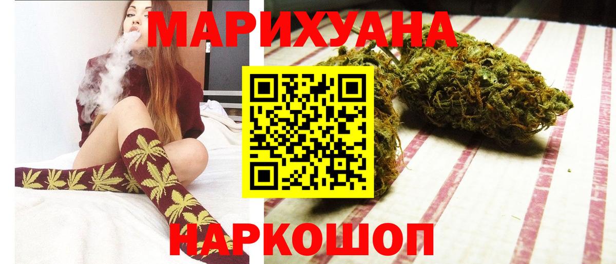 Конопля VHQ Ачхой-Мартан