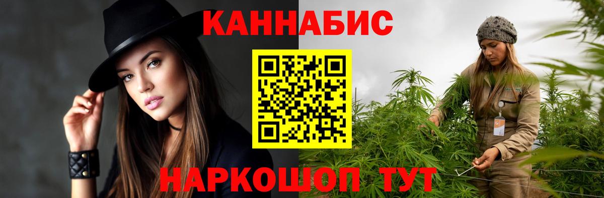 Бошки Шишки LSD WEED  Вход с VPN  Бошки Шишки OG Kush  Ачхой-Мартан  Бошки марихуана тримм 